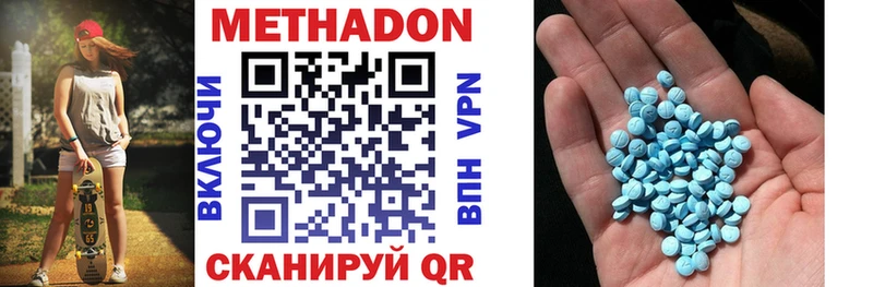 как найти закладки  Шадринск  МЕТАДОН VHQ 