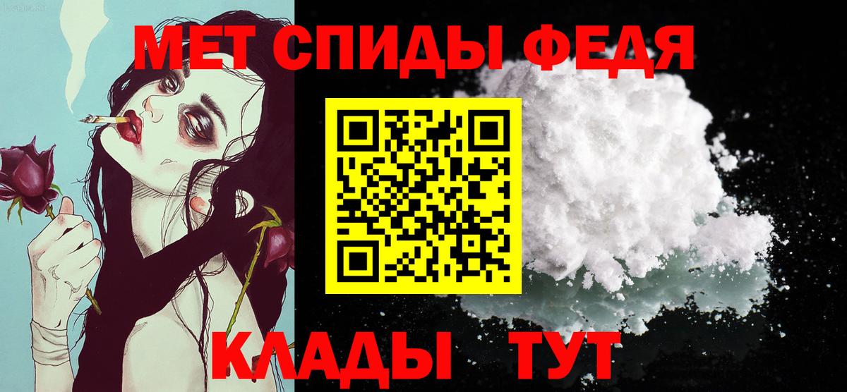 Метамфетамин Декстрометамфетамин 99.9% Шадринск