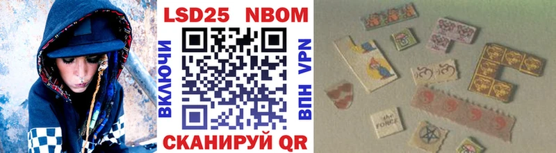 Марки NBOMe 1,8мг  хочу   MEGA онион  Шадринск 