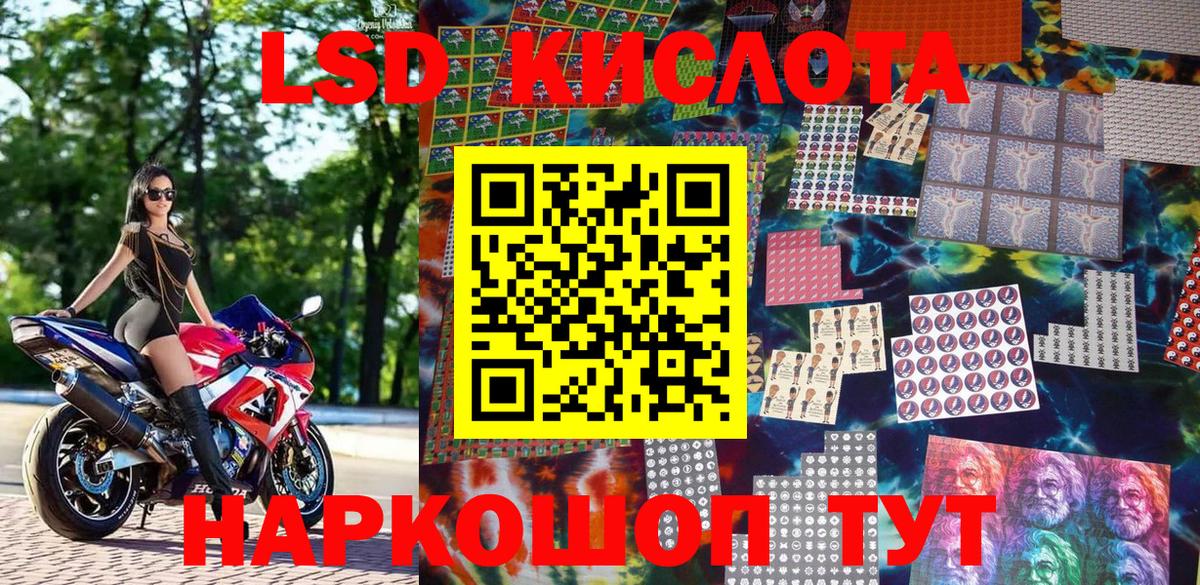 Марки 25I-NBOMe 1500мкг  Вход с VPN  Марки 25I-NBOMe 1500мкг  Марки N-bome  Шадринск 