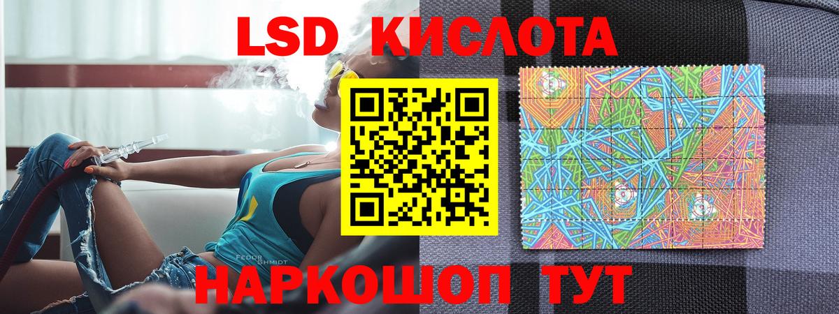 Марки N-bome 1,5мг  Марки N-bome 1,5мг  Шадринск 