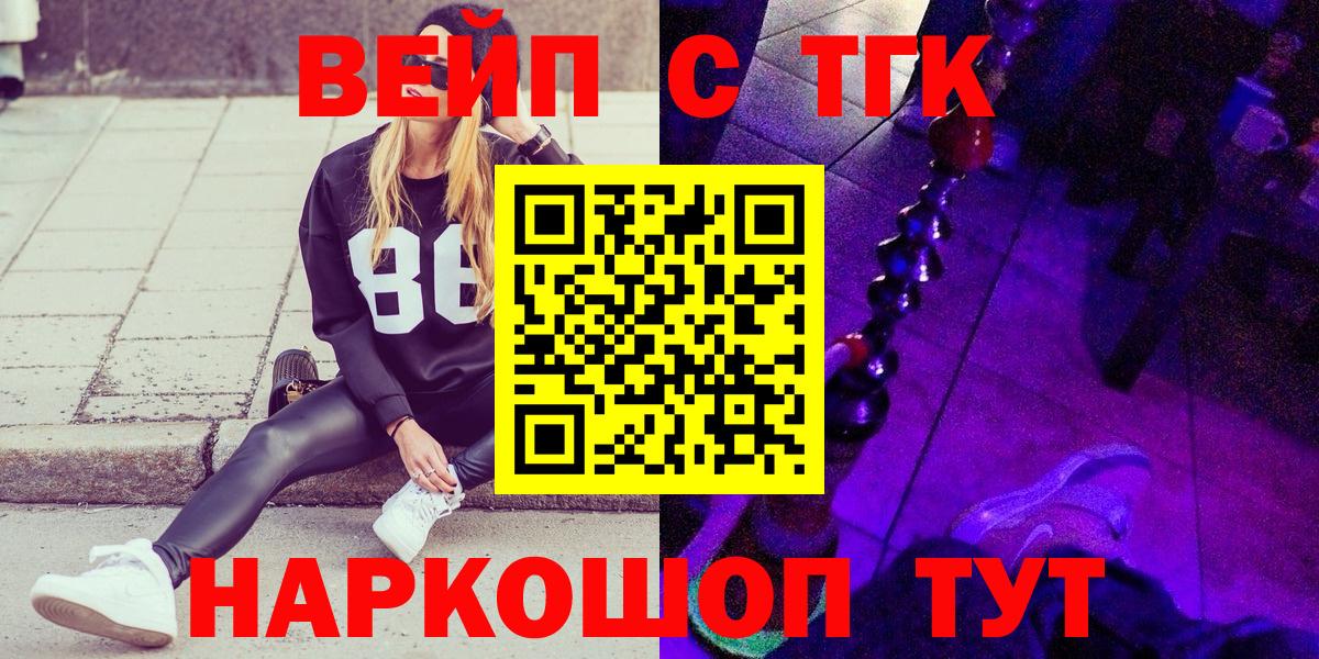 КОКАИН  Конопля  Лсд 25  ГАШИШ  Шадринск  Мефедрон  