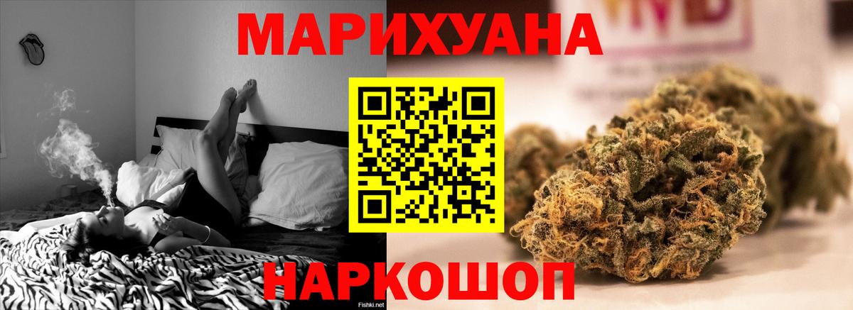Шишки марихуана тримм  Шадринск  Шишки марихуана индика  Бошки Шишки VHQ  Бошки Шишки сатива 